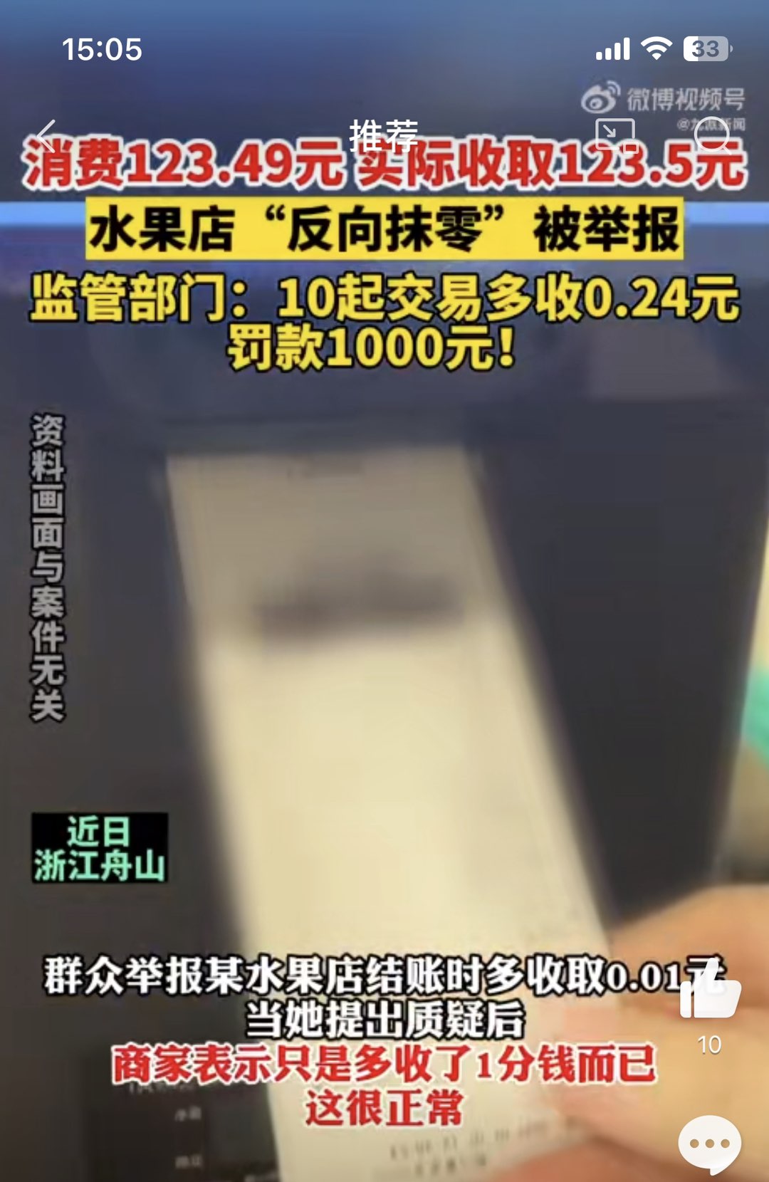 20230808150559front1_0_414087_FqjdChtZewQ4SBALirnsMhpfiyB1.jpg