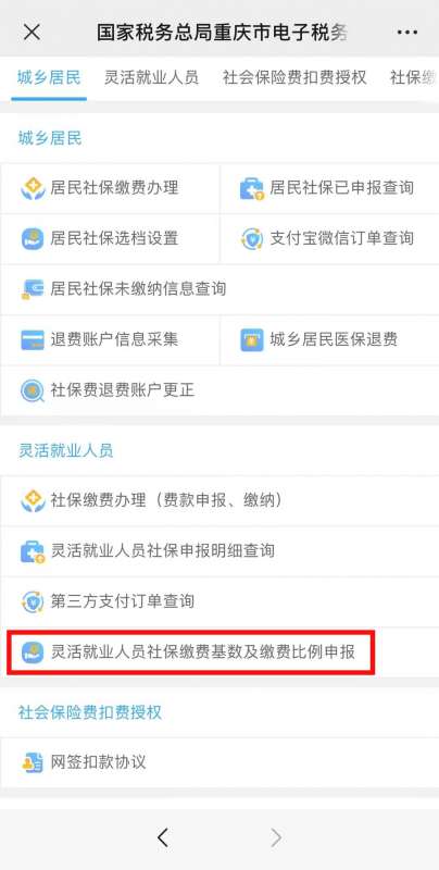 微信图片_20230808165318.jpg
