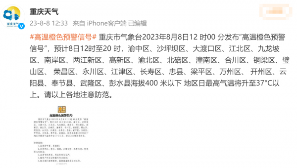 微信图片_20230808171944.png