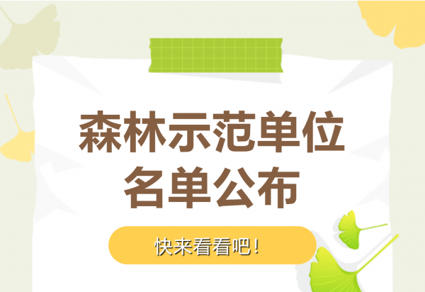 QQ图片20230808202140.png