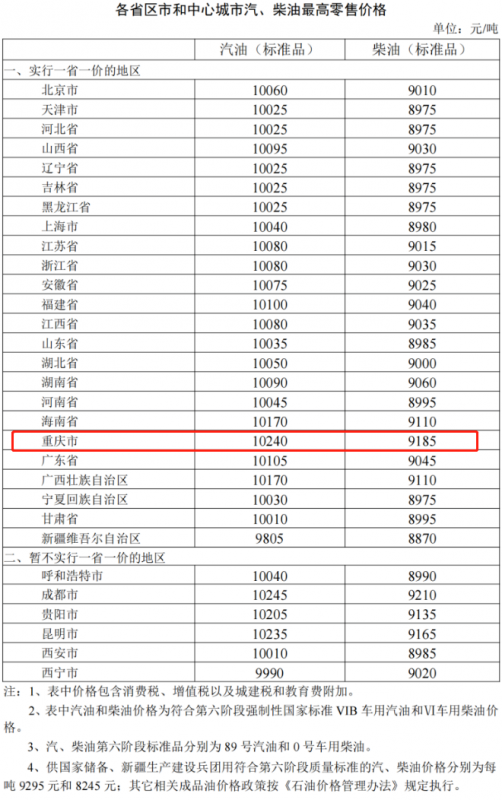 微信图片_20230810085201_1.png