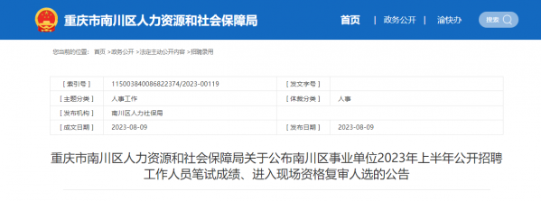 微信截图_20230810095521.png