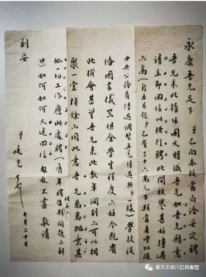 微信图片_20230810165438_4.jpg