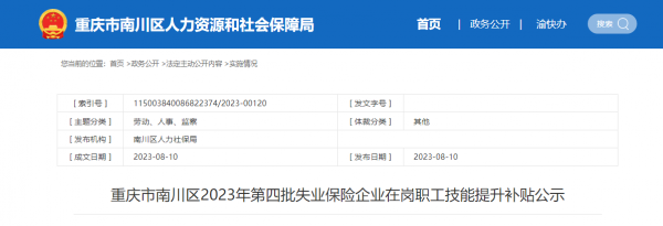 微信截图_20230811101052.png
