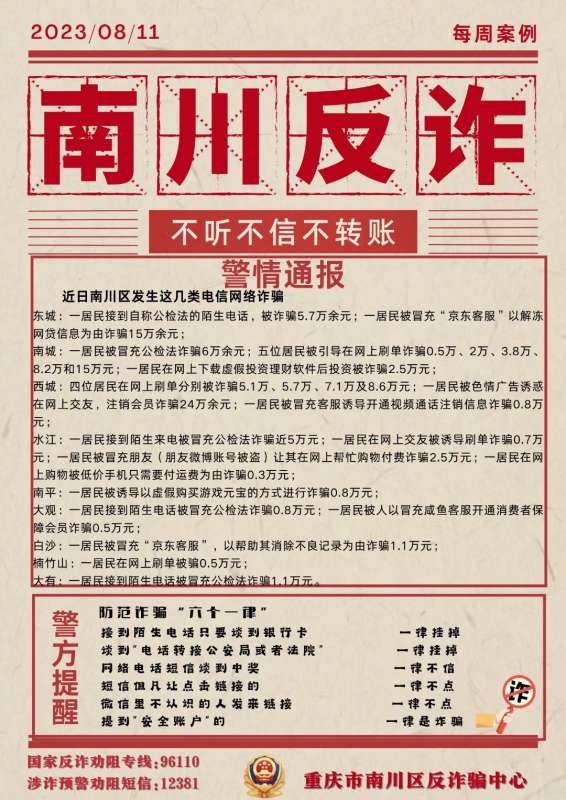 微信图片_20230812082948.jpg