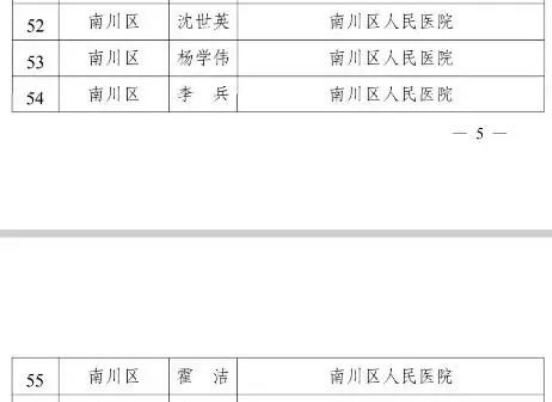 微信截图_20230812155822.png