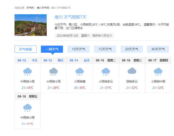 微信截图_20230812160819.png