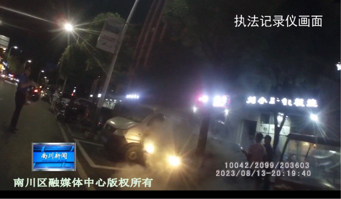 20230815101557front1_0_414104_FkaLUdUtctAps2cjD-jmh-7jPYIs.jpg
