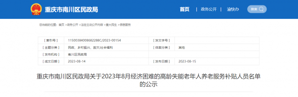 微信截图_20230815155254.png