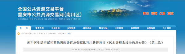 微信截图_20230819145114.png