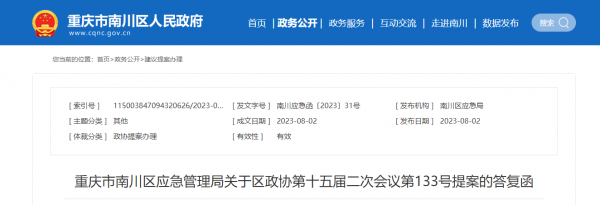 微信截图_20230822152455.png