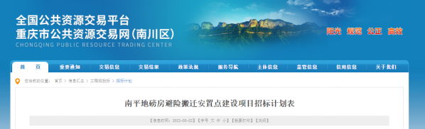 微信截图_20230823101351.png