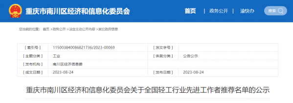 微信截图_20230825092207.png