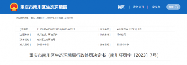 微信截图_20230825093717.png