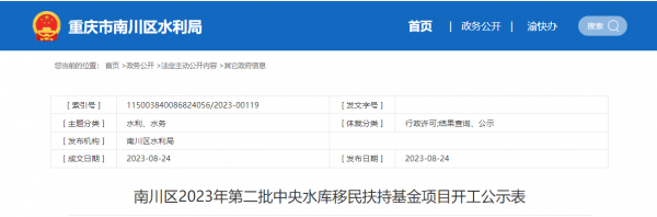 微信截图_20230825095216.png
