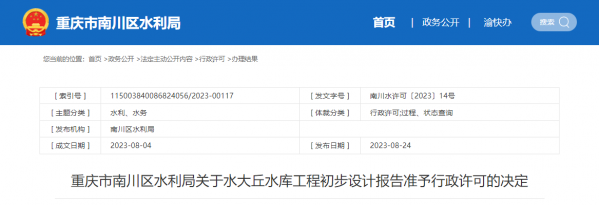 微信截图_20230825100143.png