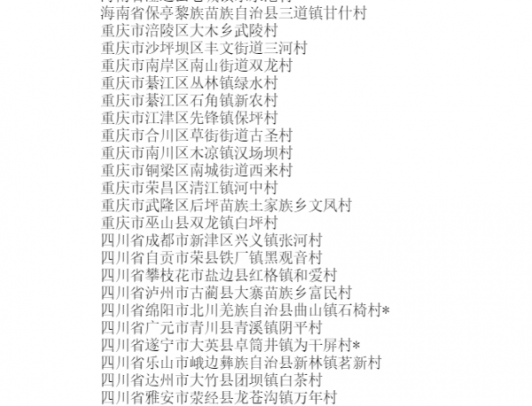 微信截图_20230829153218.png