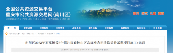 微信截图_20230901094908.png