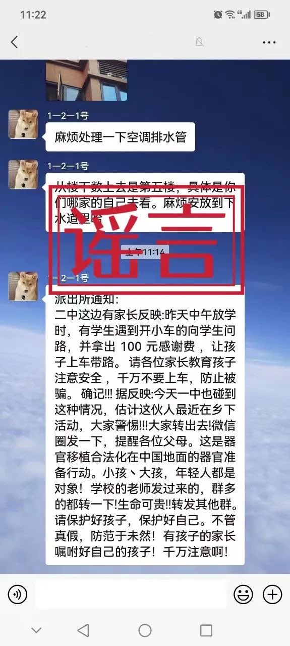 20230904090108front1_0_424152_FuQE_y5tQPqWIXgNzXhZ-p5UiPrp.jpg