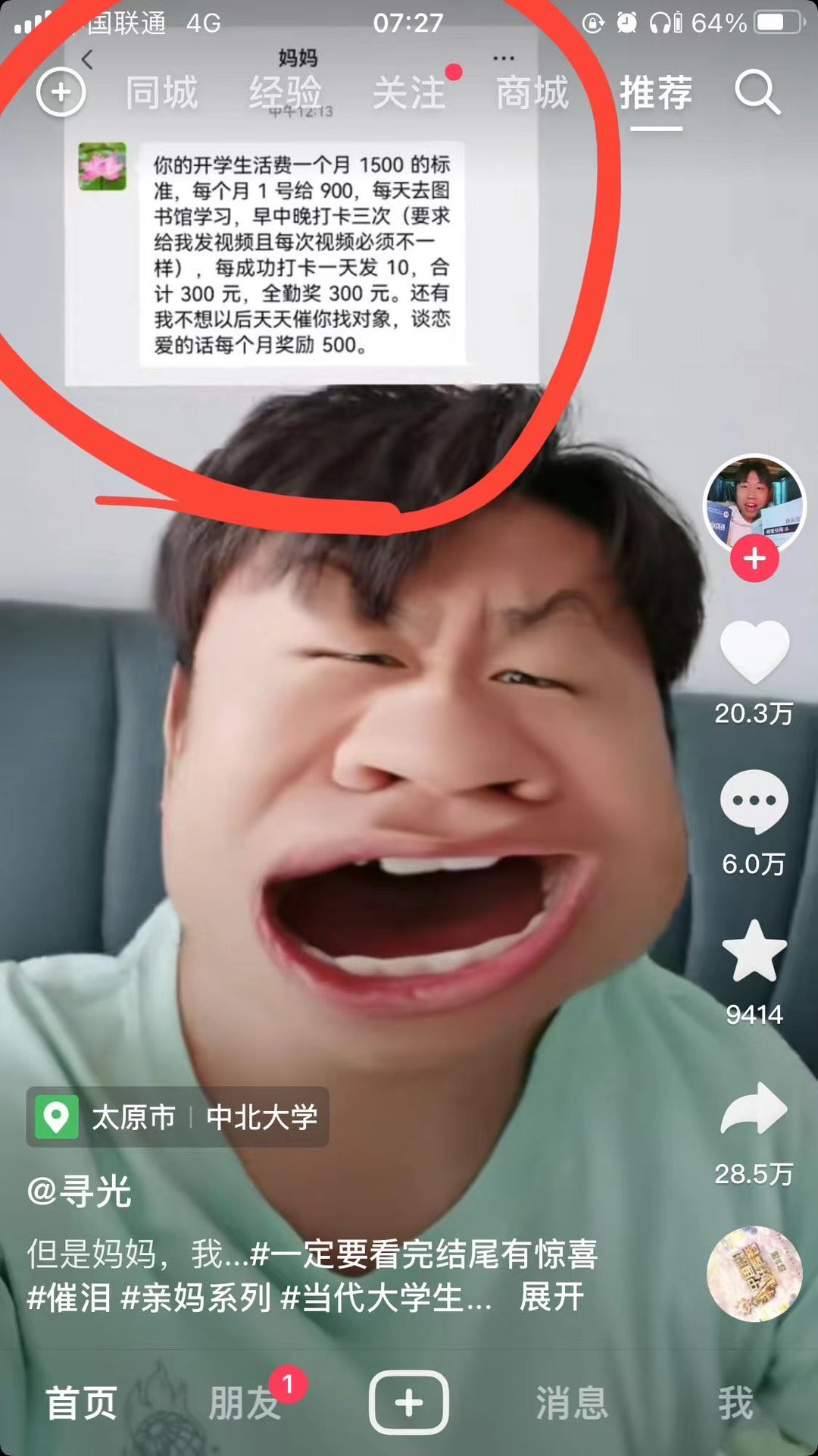 20230904112740front1_0_421178_FlZExVI-WSI_AKVX0994LVnaGayu.jpg