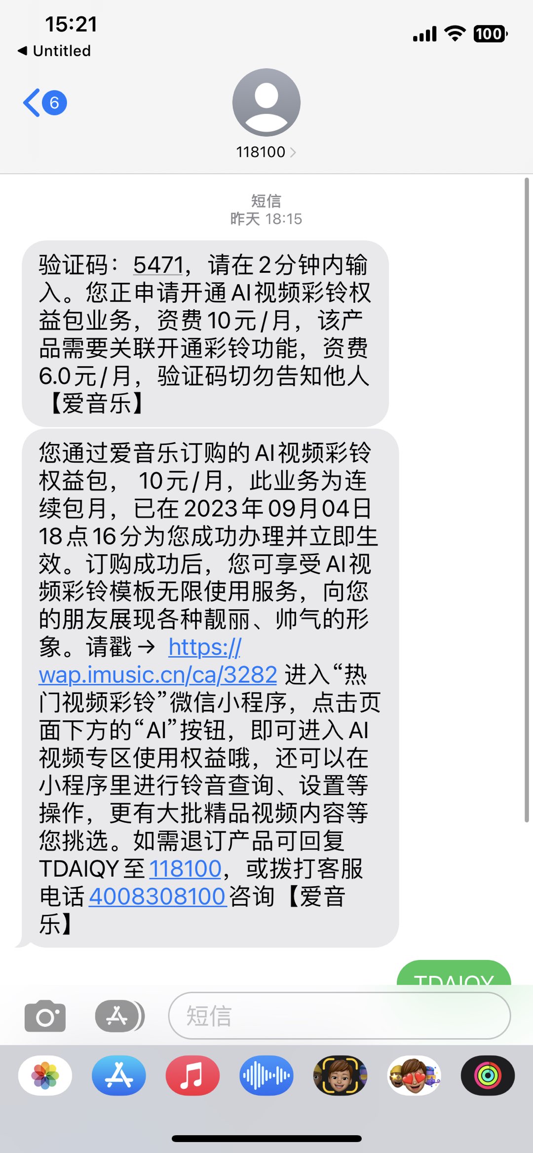 20230905152144front1_0_424152_FsFB1bKyQD7M93Fv_cIDx4ma9SZe.jpg