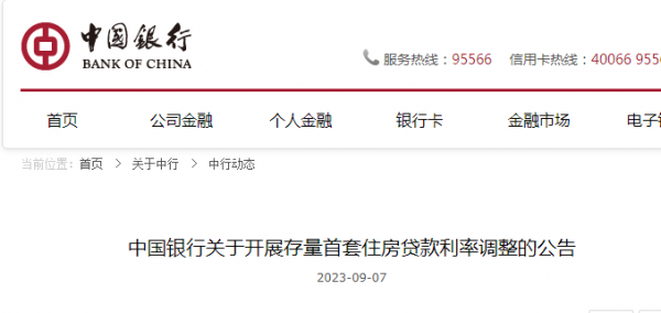 微信图片_20230907144207_3.png