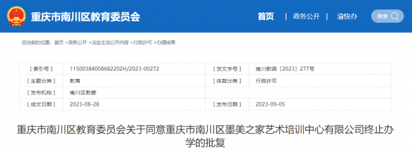 微信截图_20230907152705.png