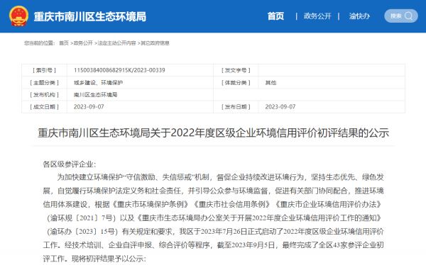 微信截图_20230911093726.png