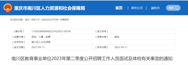 微信截图_20230912152215.png