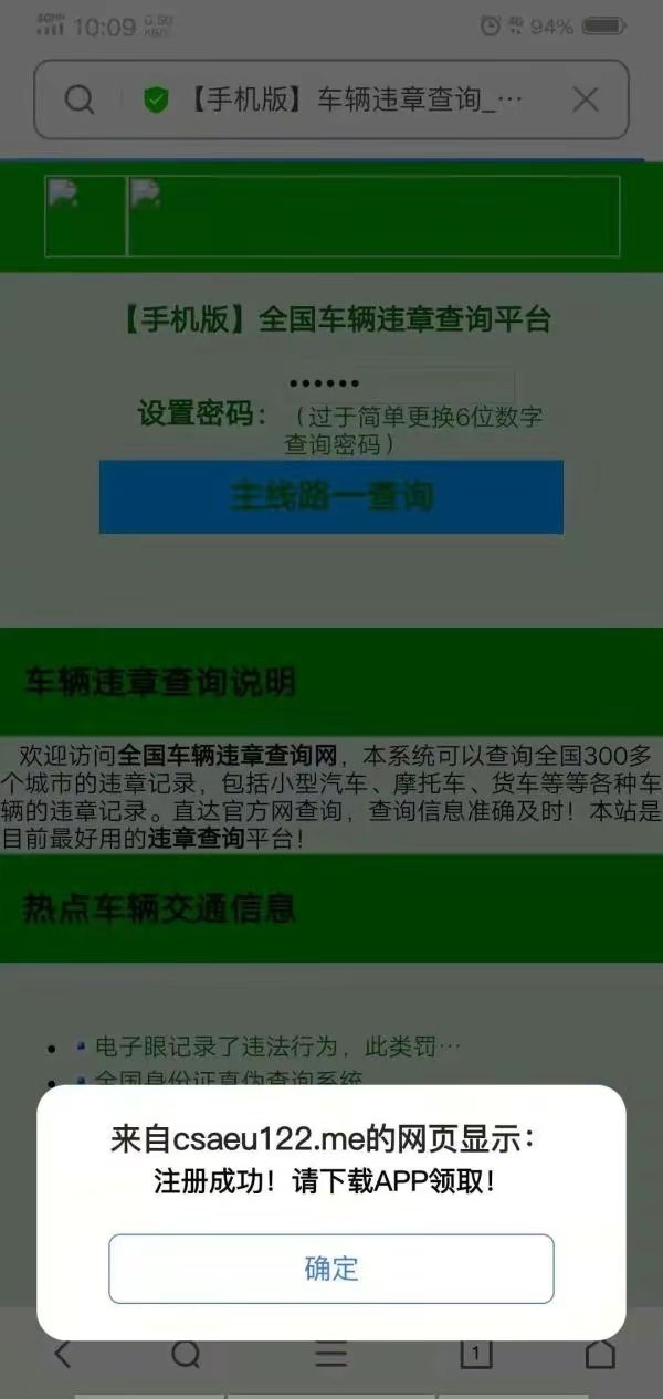 20230912155555front1_0_414118_FuNt-GJ1OM2ebMy_TFtZwfsExjAD.jpg