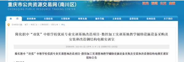 微信截图_20230913103906.png