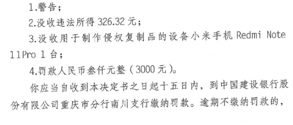 微信截图_20230913112700.png