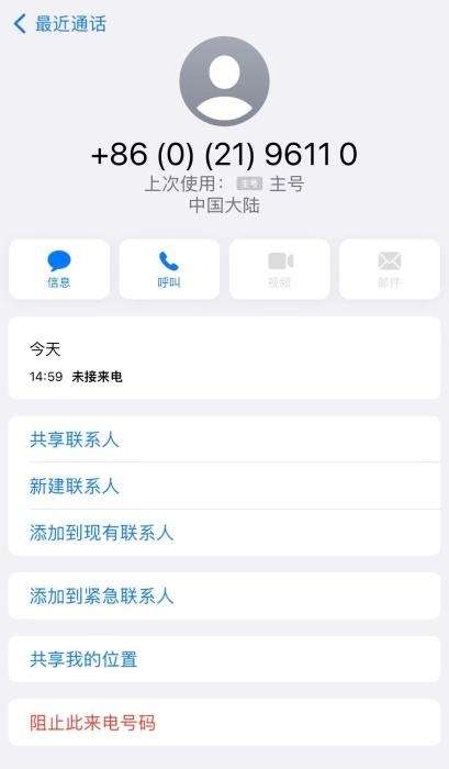 3a22736a286f8e240b639d16aa060927_tplv-tt-origin-asy2_5aS05p2hQOaWsOWNjue9kQ==.jpg