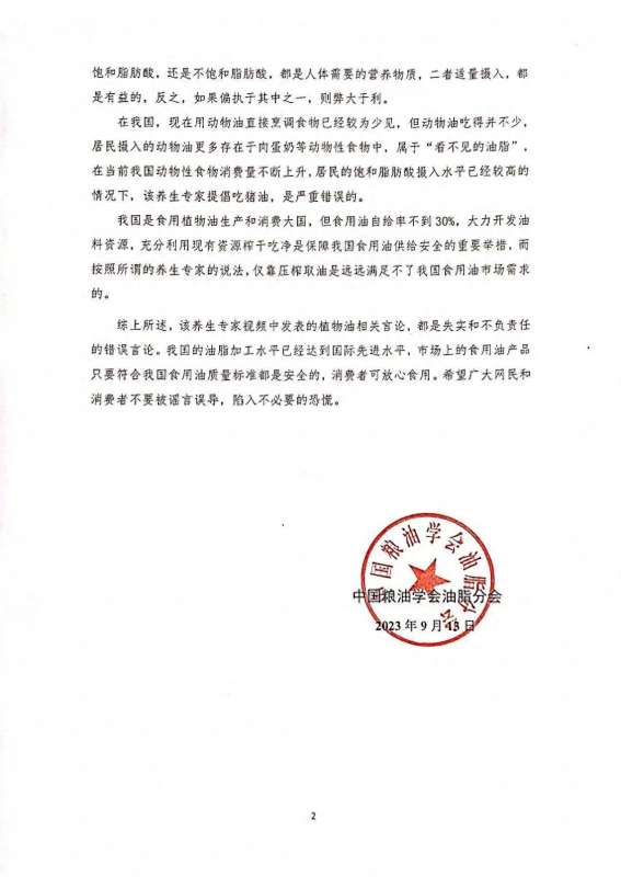 ef74af7d9813936fc091214408f44ef7_tplv-tt-origin-asy2_5aS05p2hQOaWsOWNjuaXpeaKpQ==.jpg