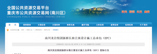 微信截图_20230915160456.png