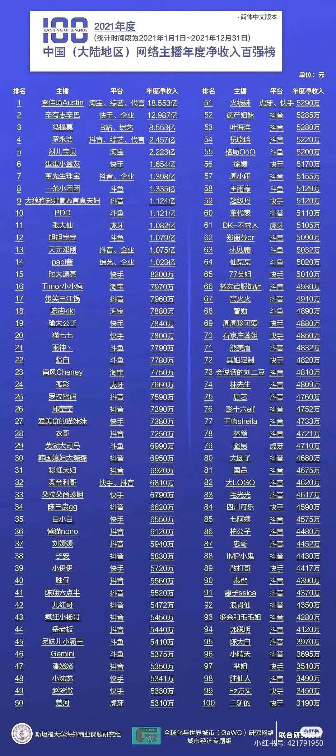 20230915202324front1_0_419946_FlKEi3sAj7xDzMrn57fm0zBRc0u4.jpg