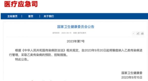 微信截图_20230918152231.png