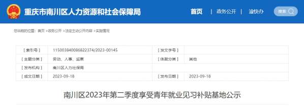 微信截图_20230919153102.png