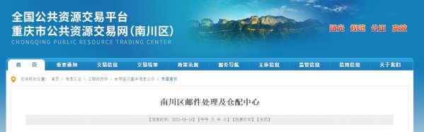 微信截图_20230920094609.png