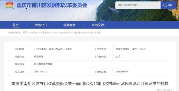 微信截图_20230920150602.png