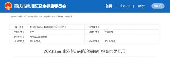 微信截图_20230922091514.png
