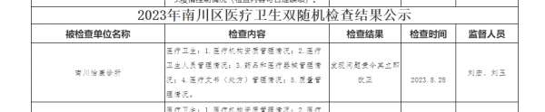 微信截图_20230922091145.png