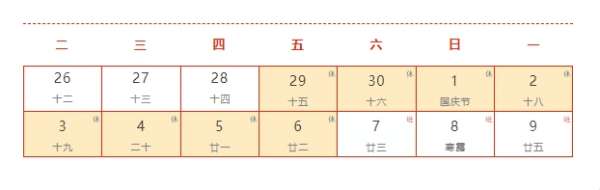 微信截图_20230923141302.png