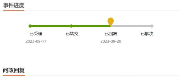 微信截图_20230925155412.png