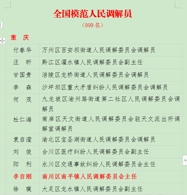 20231011170412front1_0_414102_FoZ5IcRIaeyf7UiS1wnDSkIxuDr4.png