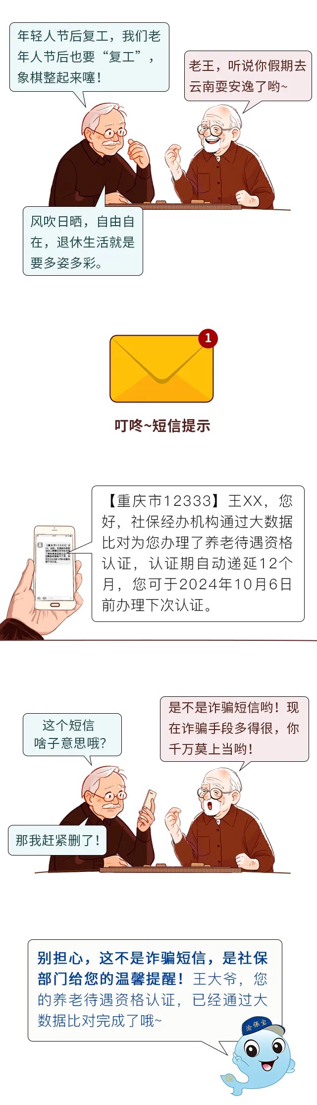 20231013110450front1_0_414118_FsY6mJauSwBRuumvYt0hSL4pVnET.jpg