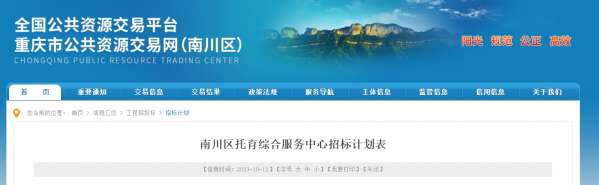 微信截图_20231013112917.png