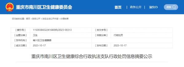 微信截图_20231018095333.png