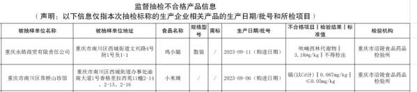 微信截图_20231018151335.png