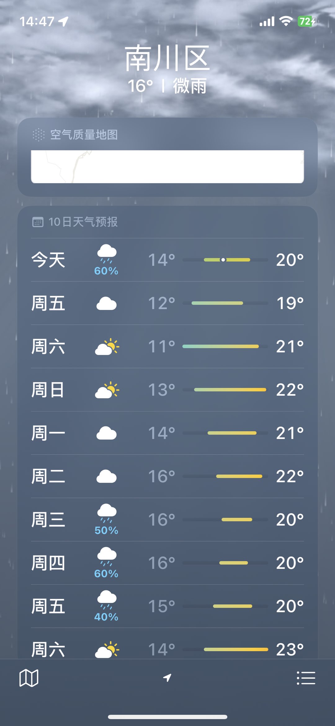 20231019144747front1_0_414094_FubOFU01lw9bh2nOzd47UTf1JH32.jpg